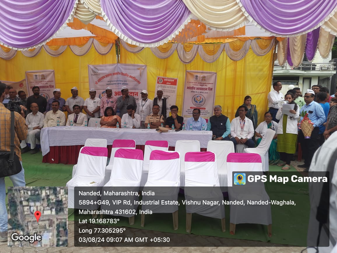 Organ Donation Rally