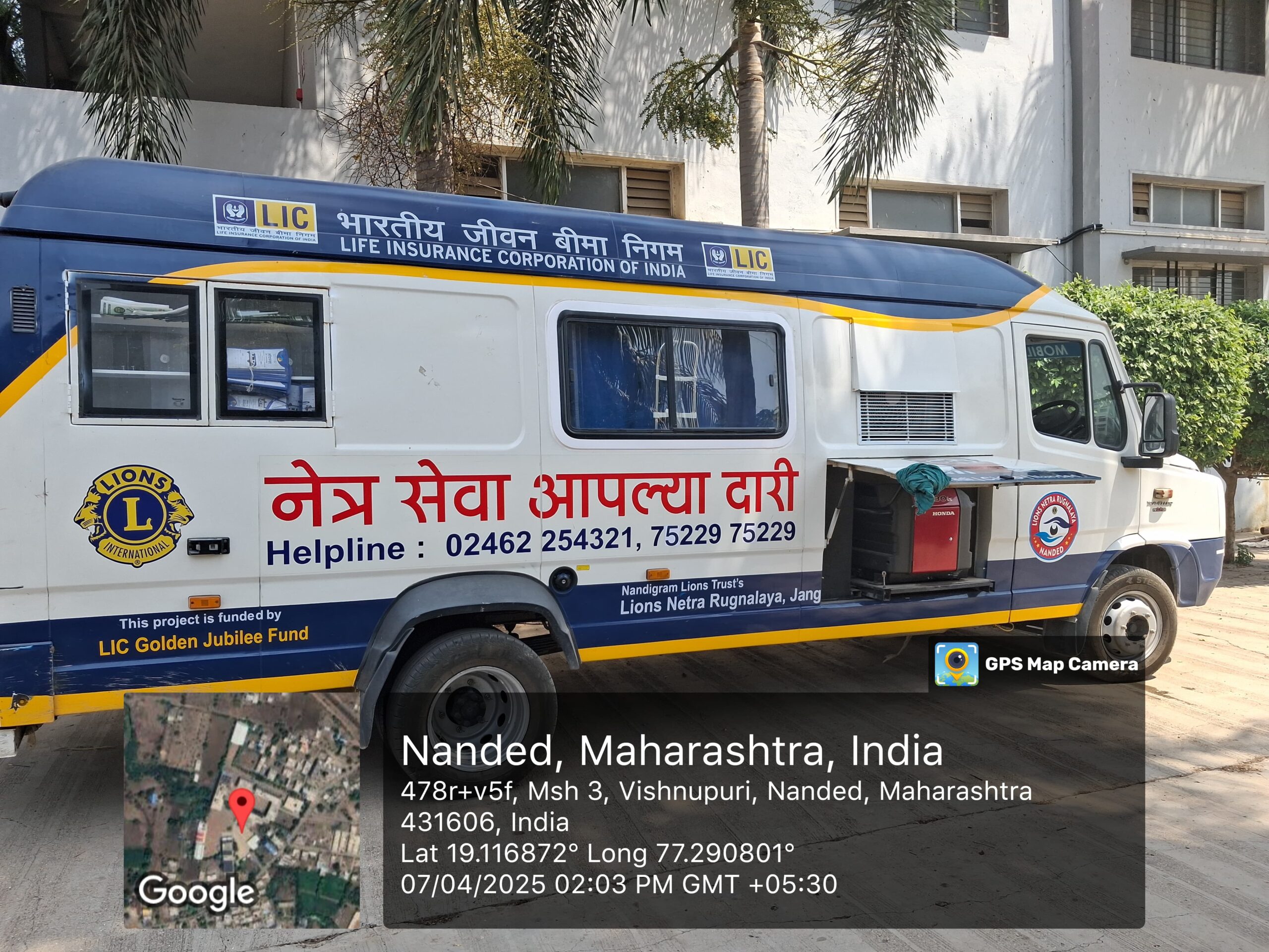 WhatsApp Image 2025-04-07 at 14.13.12_9af20283