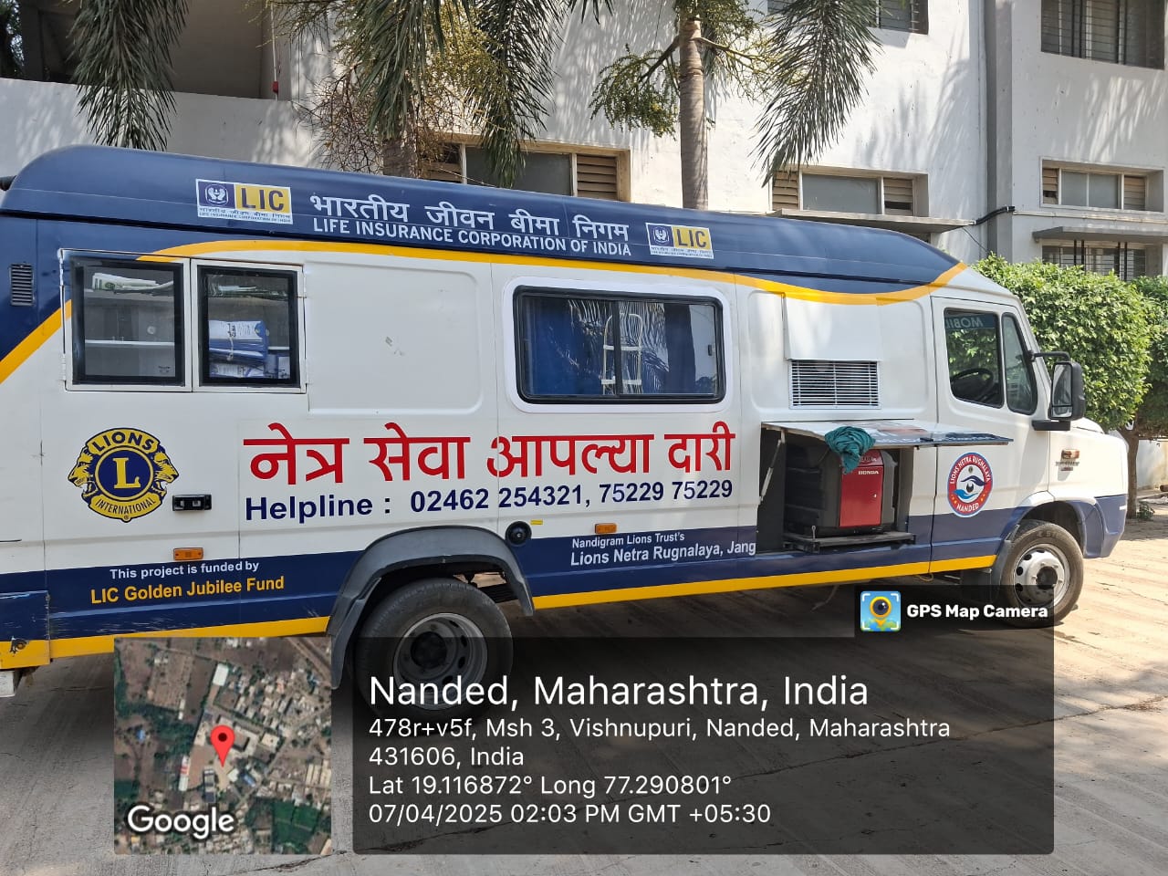 Organ Donation Rally